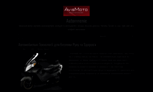Automnenie.com.ua thumbnail