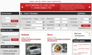 Automobile-live.com thumbnail