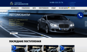 Automobiliya.ru thumbnail