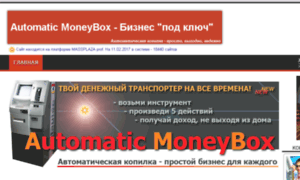 Automoneybox.ru thumbnail