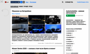 Automotobike.dirty.ru thumbnail