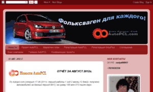 Autopcl-nadezhda.com thumbnail