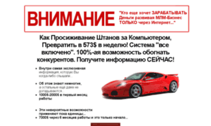 Autopilotmoney.ru thumbnail