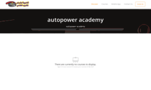 Autopower.wiziq.com thumbnail