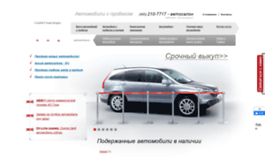 Autoprobeg.ru thumbnail