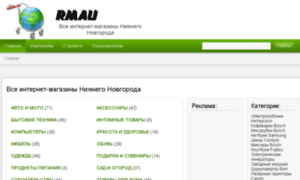 Autoprofi-shop.ru thumbnail