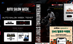 Autosalonweek.com thumbnail