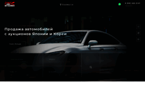 Autosender.ru thumbnail