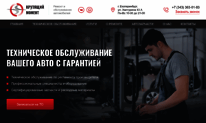 Autoservice-km.ru thumbnail