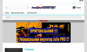 Autoshoping.com.ua thumbnail