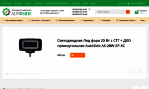 Autoside.com.ua thumbnail
