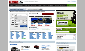 Autosite.com.ua thumbnail