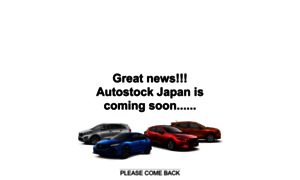 Autostock.jp thumbnail