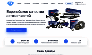 Autotechgroup.ru thumbnail