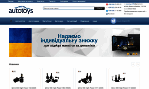 Autotoys.kiev.ua thumbnail