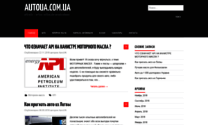 Autoua.com.ua thumbnail
