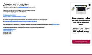 Autowebinars.ru thumbnail