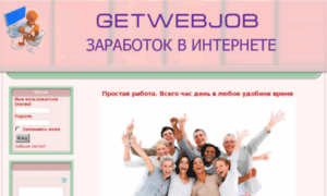Autowork.gainline.ru thumbnail
