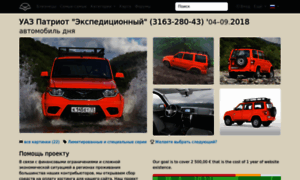 Autowp.ru thumbnail