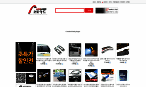 Autoyard.co.kr thumbnail