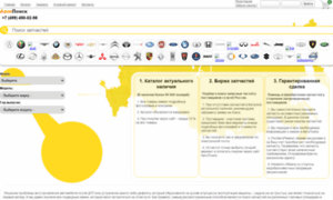 Autozapchasti-vse.ru thumbnail