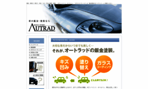 Autrad.com thumbnail