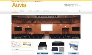 Auvis-jp.com thumbnail