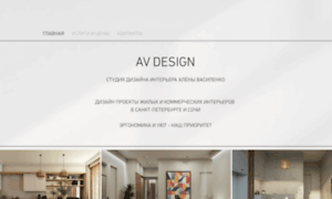 Av-design.info thumbnail