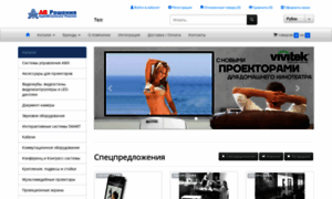 Av-solutions.ru thumbnail