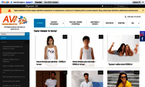 Av-style.com.ua thumbnail