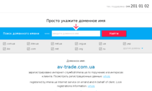 Av-trade.com.ua thumbnail