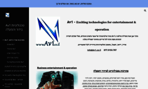 Av1.co.il thumbnail