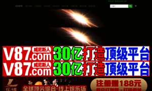 Av8v.com thumbnail