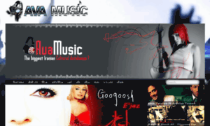 Ava-music9.in thumbnail