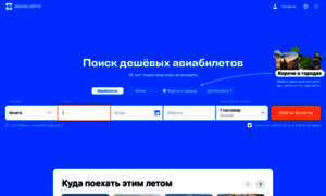 Avakids.ru thumbnail