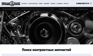 Avalonauto.ru thumbnail