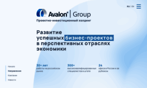 Avalongroup.ru thumbnail