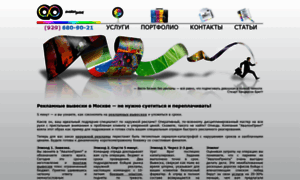 Avalonprint.ru thumbnail