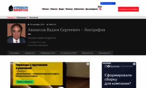 Avanesov.viperson.ru thumbnail