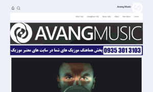 Avang-music.com thumbnail