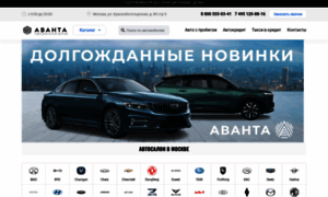 Avanta-avto-credit.ru thumbnail
