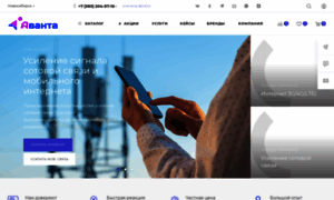 Avanta-pro.ru thumbnail