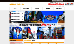 Avanty.jp thumbnail