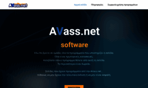 Avass.net thumbnail