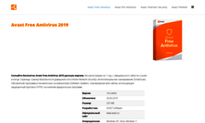 Avast-anti-virus.ru thumbnail