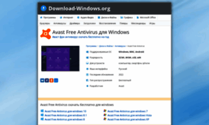 Avast-free-antivirus.download-windows.org thumbnail