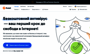 Avast.ua thumbnail