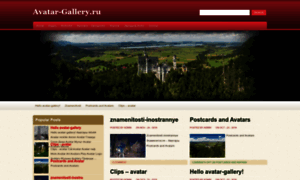 Avatar-gallery.ru thumbnail