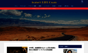 Avatarlife-create.com thumbnail