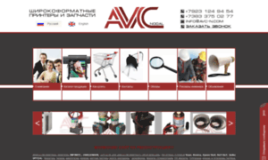 Avc-n.com thumbnail